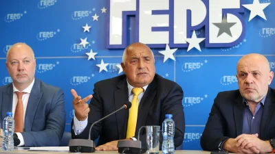 Avrupa Birliği'nin Bulgaristan’ın avro bölgesine katılımını onaylaması, ülkede hükümet ve