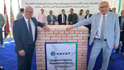 Türk şirketi Hayat Kimya, Mısır'ın Süveyş vilayetinde 6. fabrikasının temelini