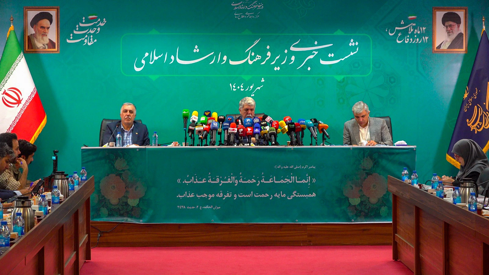 İran Kültür Bakanı Abbas Salihi, Türkiye ile ilişkilerin yıllardır güçlü