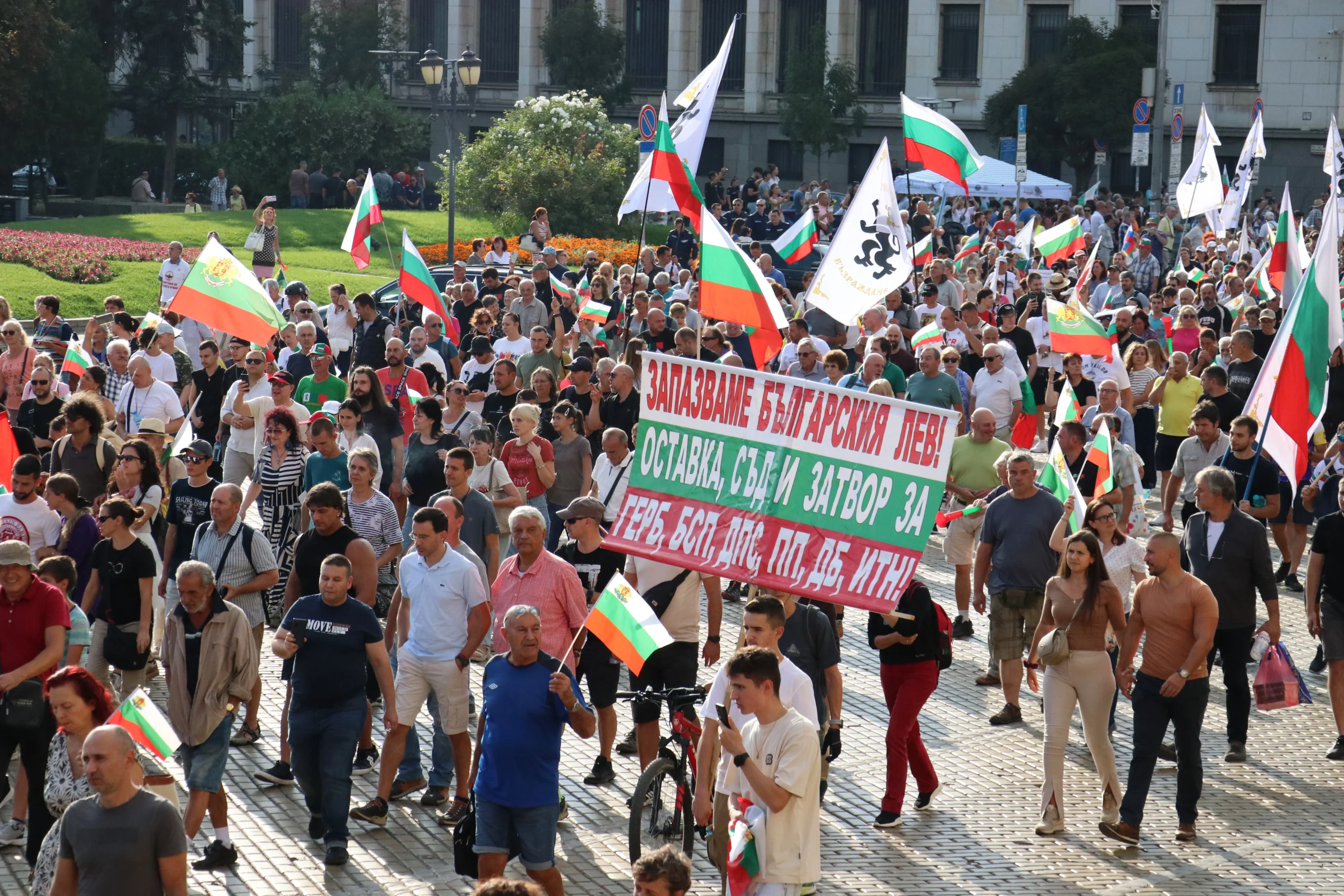 Bulgaristan’da avro karşıtı gösteriler büyüyor; Sofya’da düzenlenen protestoda hükümet istifaya