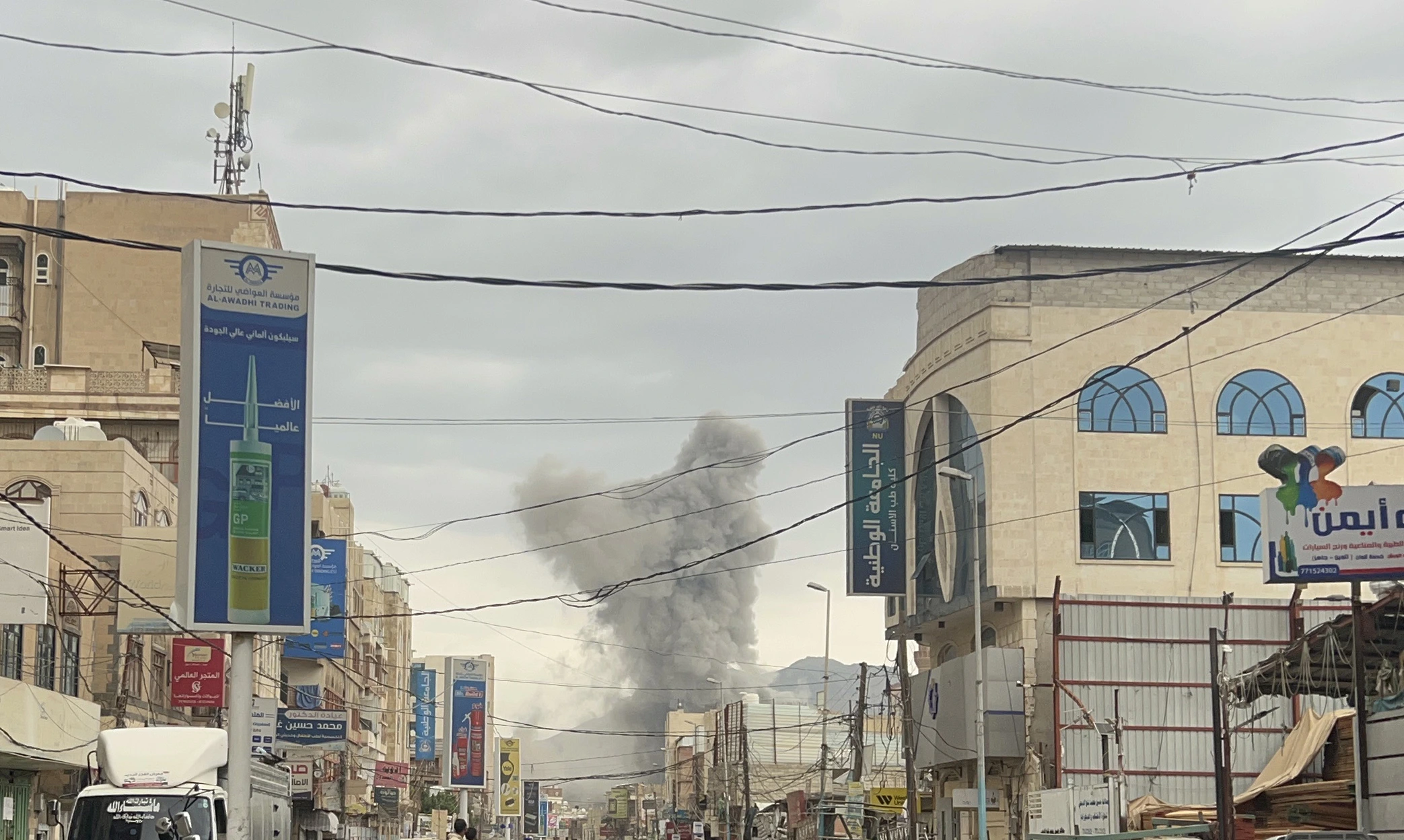 İsrail’in Yemen’in Sana ve Cevf şehirlerine yönelik hava saldırılarında ölü