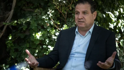 İsrail Parlamentosu’nda ABD Başkanı Trump’ı protesto eden Filistin kökenli Milletvekili