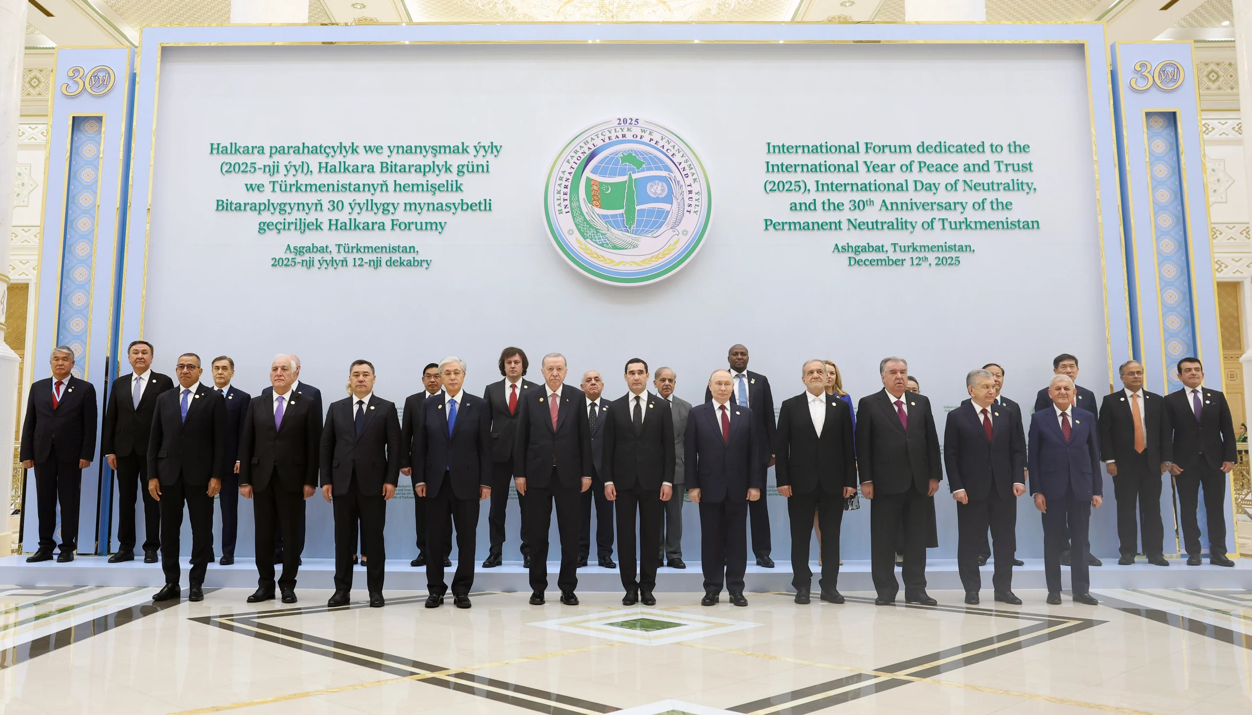 Cumhurbaşkanı Erdoğan, Aşkabat’ta Putin, Şerif ve Berdimuhammedov ile bir araya