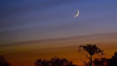 2026 Ramazan ayı, Suudi Arabistan’da hilalin görülmesiyle 18 Şubat Çarşamba